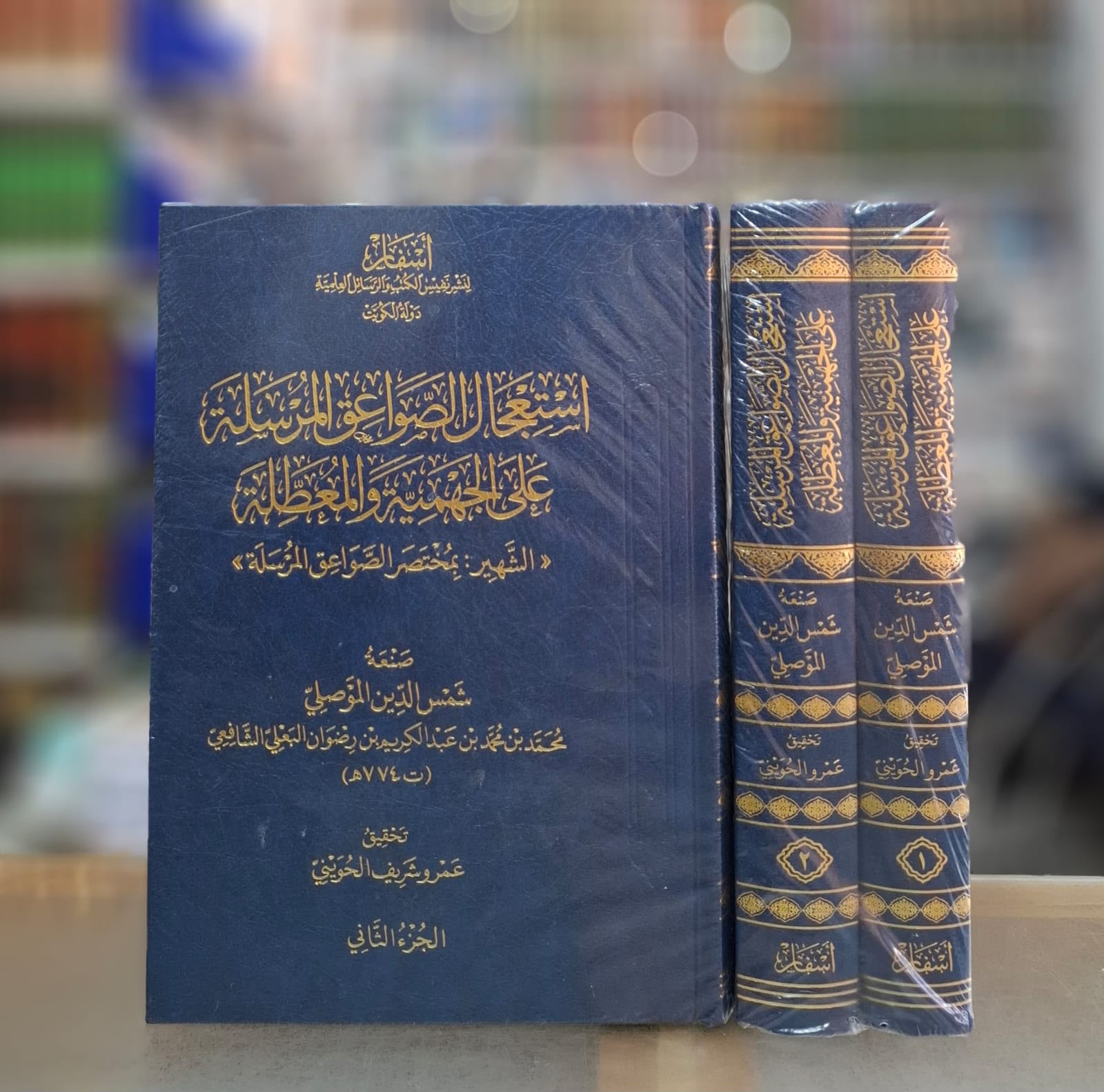 Islamic Book 1