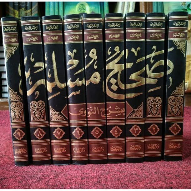 Islamic Book 14